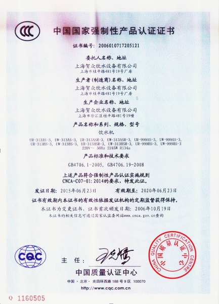 R3CJ(rn)C